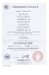 二三極多功能插座代理加盟全解析 價格、廠家、圖片與票務(wù)代理服務(wù)