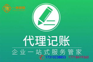 北京馬池口地區(qū)工程研究院注冊(cè)辦理與代理代辦全指南